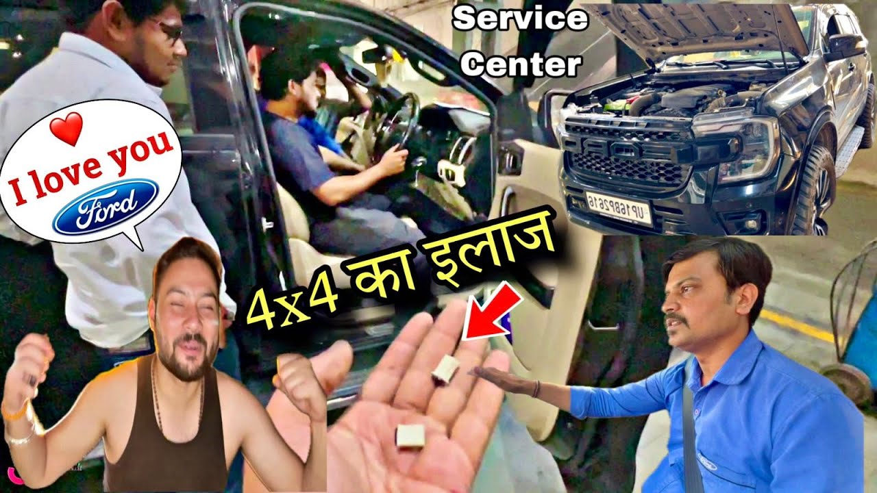 वाह भाई 😍 FORD वालों ने मेरे लाखों रुपये 💰 बचा लिये 🥺… अब उन पैसों से NEW Car लाऊँगा 🚘😎