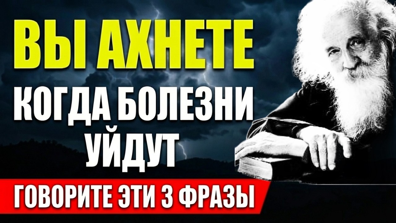 Работает СИЛЬНЕЕ таблеток. Слова, которые ОЖИВЛЯЮТ клетки. Гениальный Гастон Башляр о силе образов