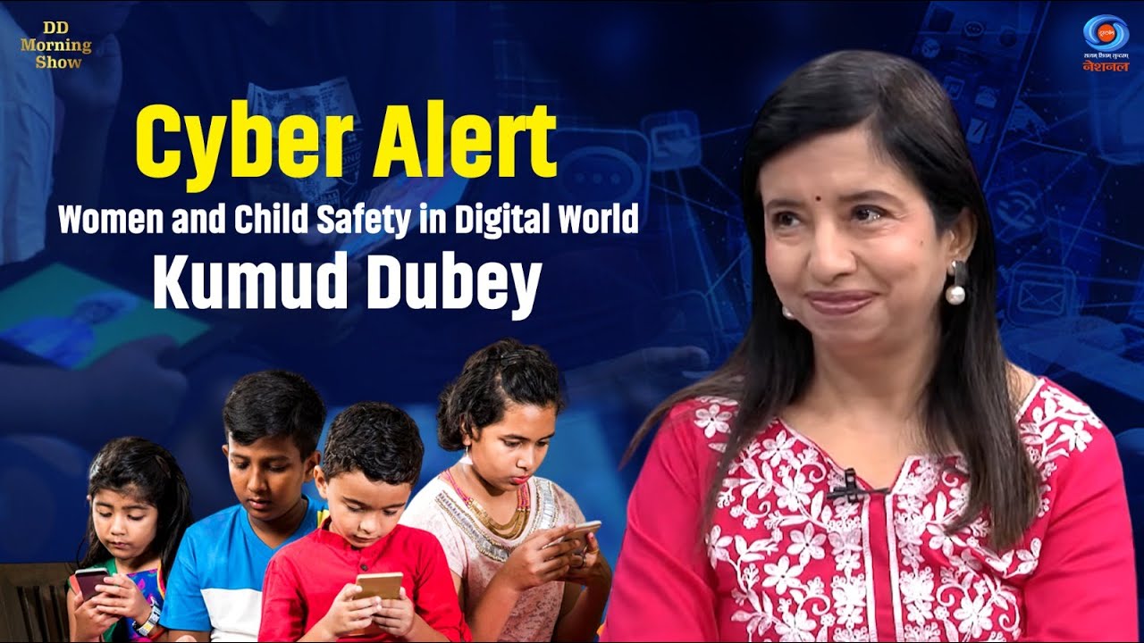 DD Morning Show | Cyber Alert | Women and Child Safety in Digital World | Kumud Dubey