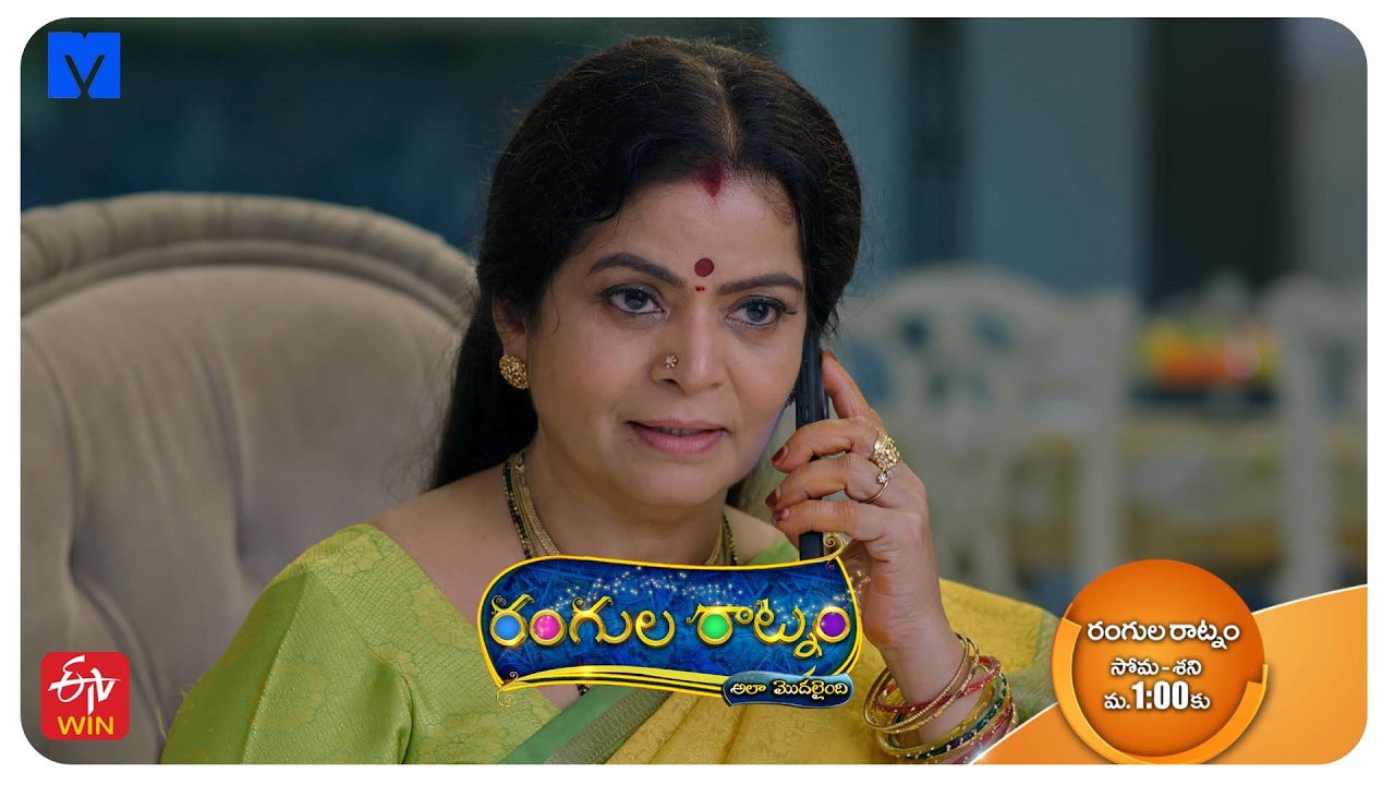 Rangula Ratnam - Ala Modailaindi Latest Promo - 02nd September 2026 in ETV Telugu at 01:00 PM