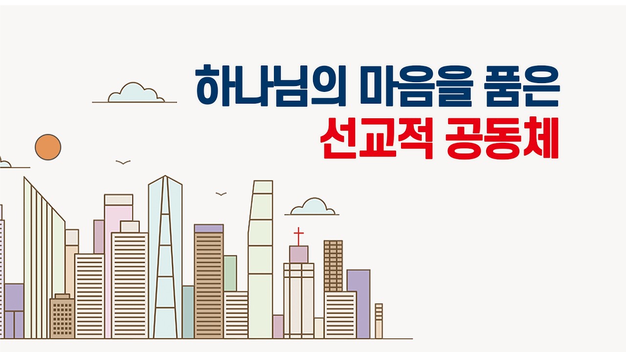 26.2.22. 결단찬양예배ㅣ