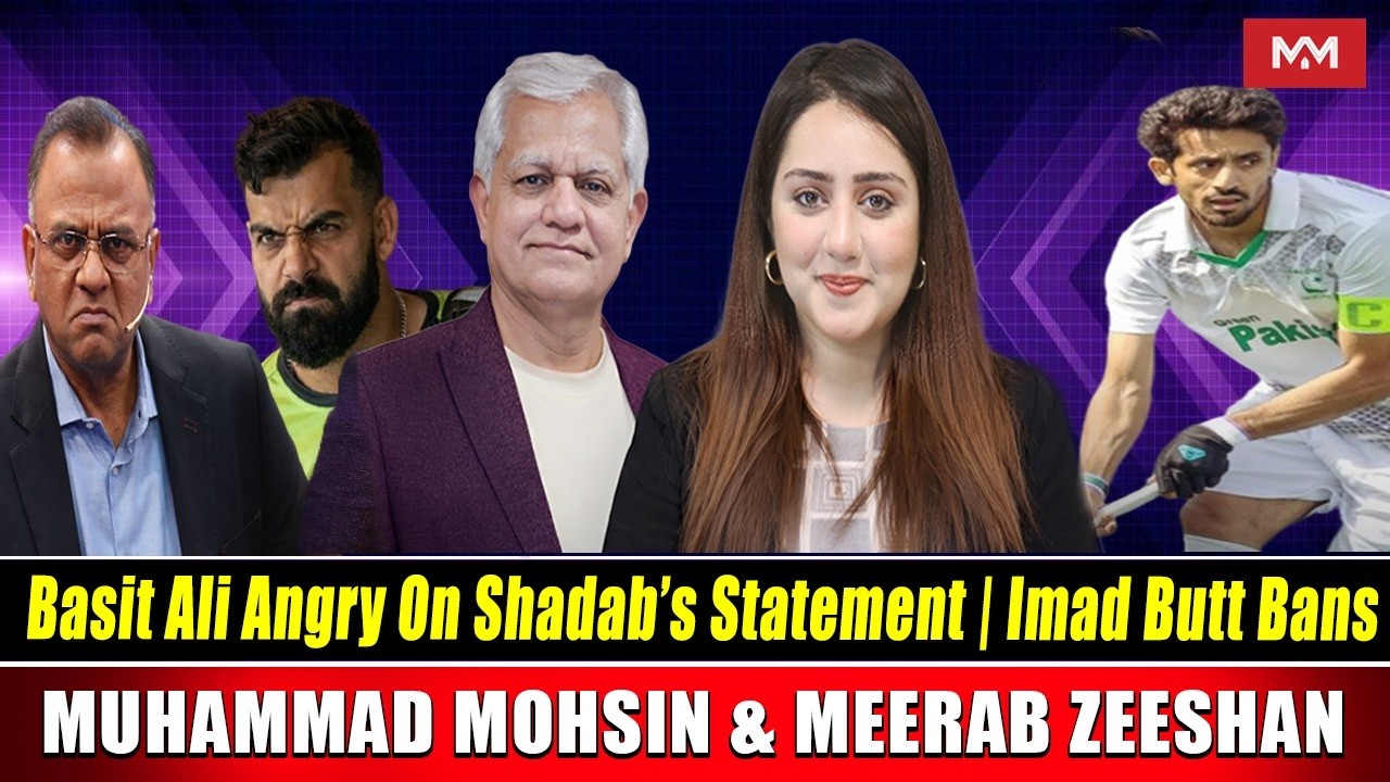 Basit Ali Angry On Shadab’s Statement | Imad Butt Bans| Poor Arrangements for Hockey Team