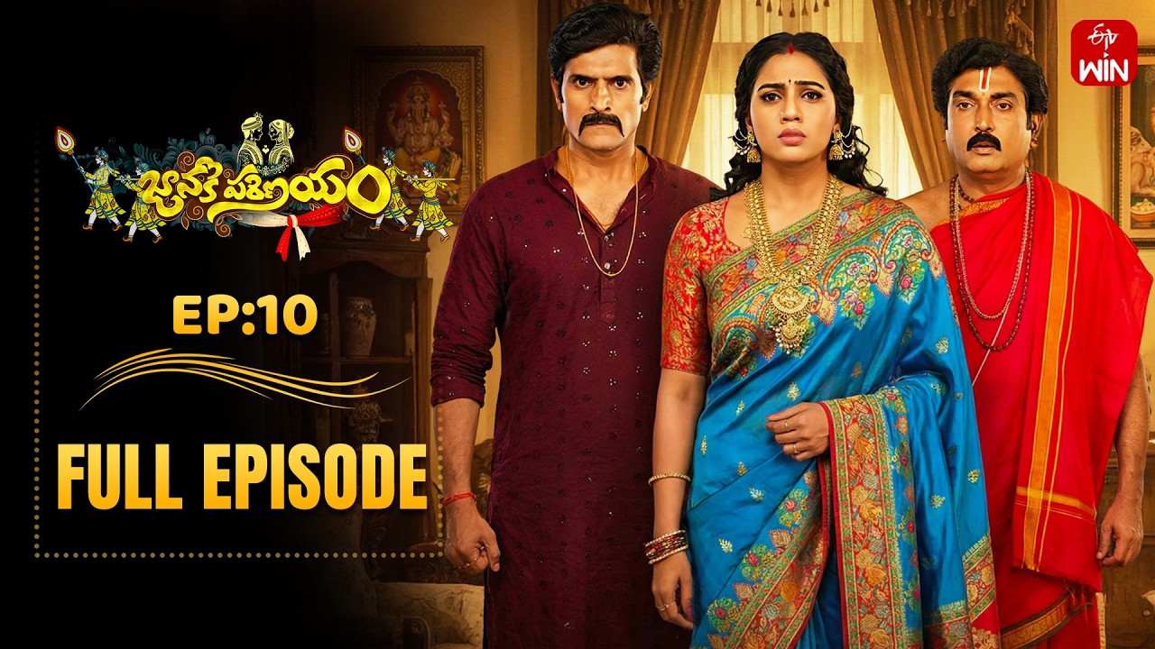 Janaki Parinayam | 12th February 2026 | Full Episode No 10 | ETV Telugu