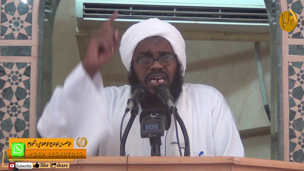ولو أن أهل القرى امنوا واتقوا - العدسي
