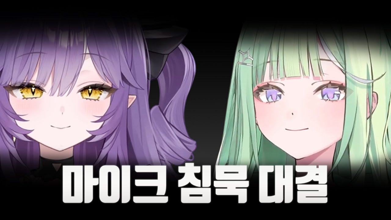 누가 먼저 입을 열 것인가?