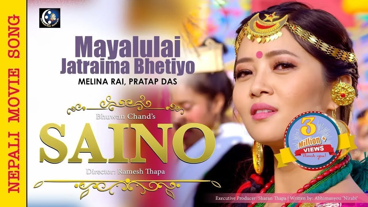Mayalulai Jatraima Bhetiyo &ndash; SAINO Movie Song || Melina Rai, Pratap Das || Miruna Magar, Raj Kumar