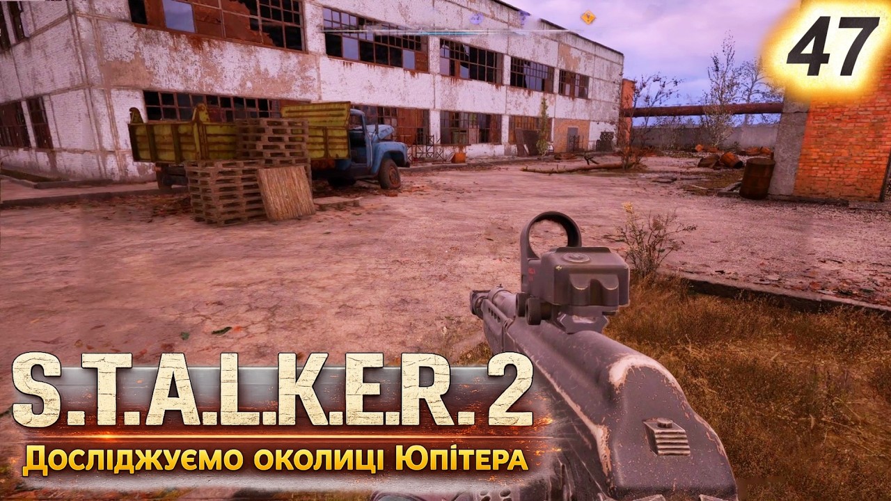 #47 Все, що сталося на Юпітері… там і залишиться ☢️ | S.T.A.L.K.E.R. 2