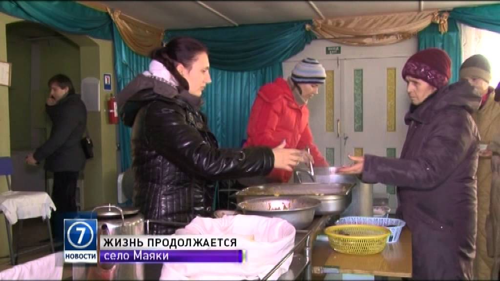 Новая жизнь переселенцев в селе Маяки