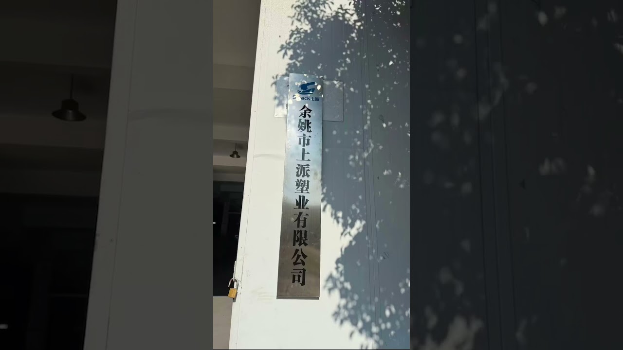 Mist sprayer production