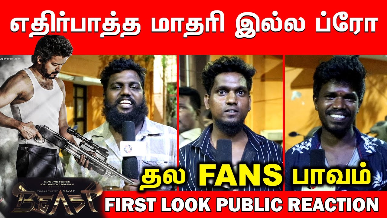 Beast First Look Public Reaction | Beast First Look Reaction | Beast First look Public Opinion