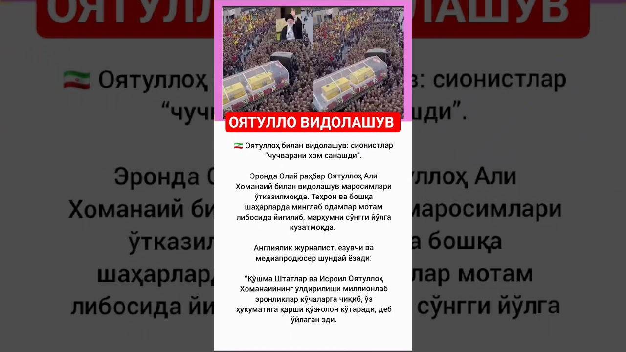 kanalimiz rivoji uchun uz hisangizdi qushing #rek #tiktok #memes #azob #rek #rekkkkkk #news #funny