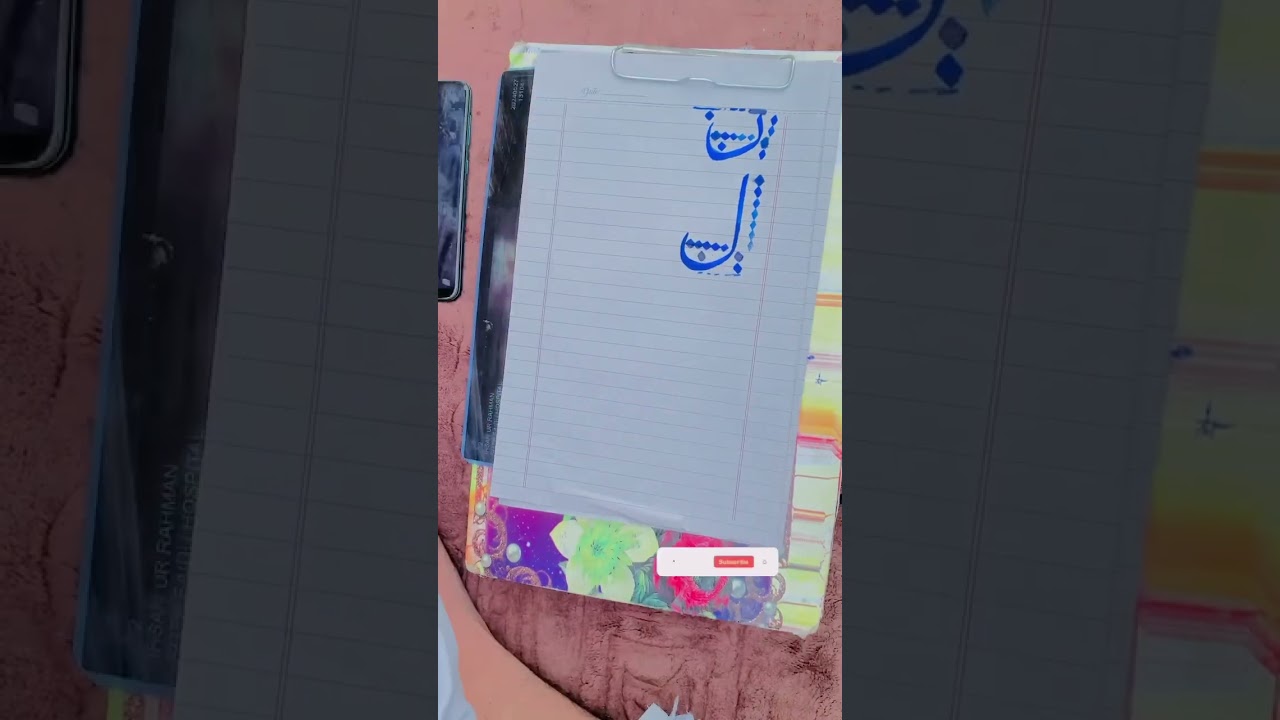 How to write the lettersن ل  ر سin arbic calligraphy #art #arabiccalligra #shortvideo