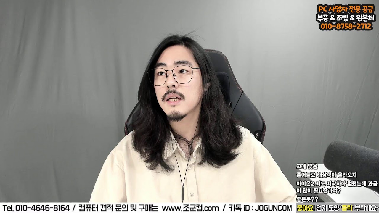 3/10 커세어에서 광고가 들어왔는데 뭘 해야할까... / 좋아요! 맴버십 가입 부탁해용~~