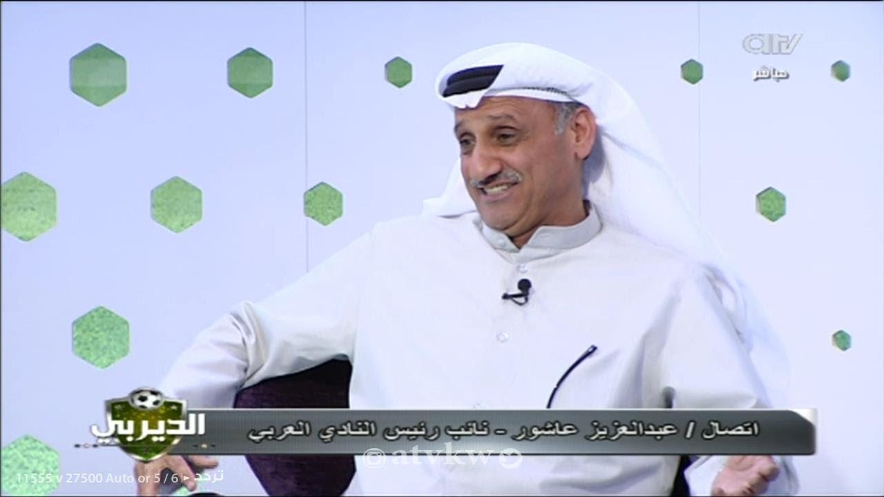 مواجهة عرباوية | عبدالعزيز عاشور: 