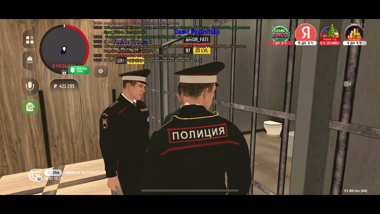 16 января 2026 г.