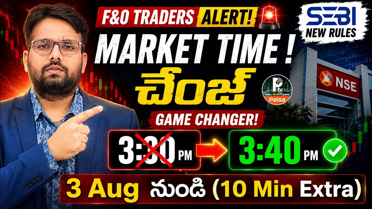 NSE New Update 🚨 F&O Trading Time Change From 3 August 2026 | Stock Market Will Close At 3:40 PM