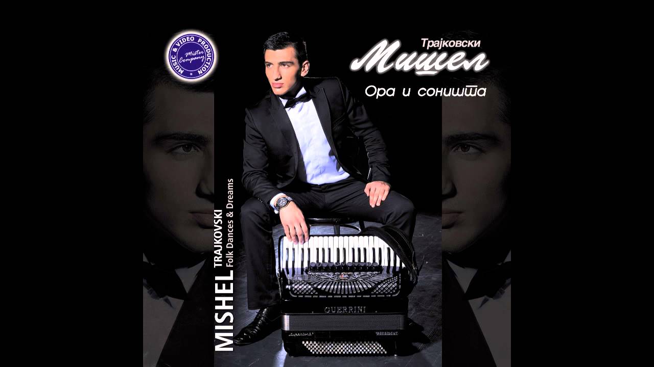 MISHEL TRAJKOVSKI - Kekeno oro