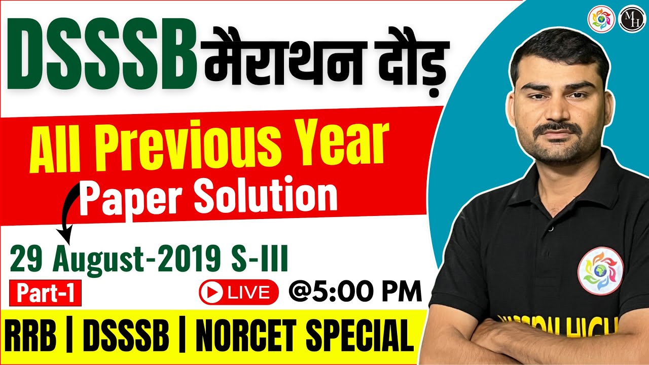DSSSB, RRB Special |  DSSSB Nursing officer Previous Year Paper Solution | DSSSB Question paper PDF