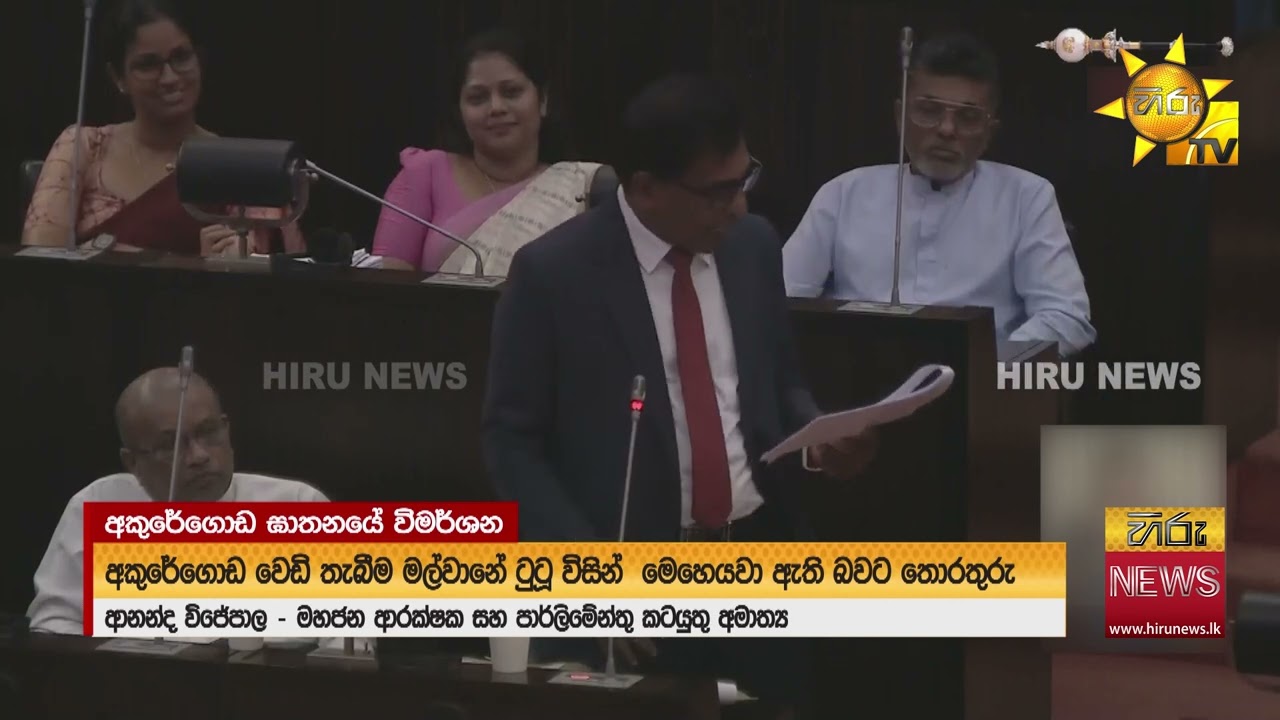 අකුරේගොඩ ද්විත්ව ඝාතනයේ එළියට ආ අලුත්ම හෙළිදරව්ව  - Hiru News