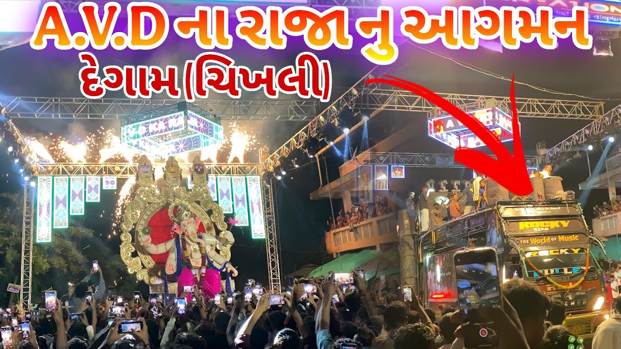 A.V.D NA RAJA AGAMAN || Rocky Star Band  At Degam Chikhli 2/8/2025  || DesiBandDance4015 