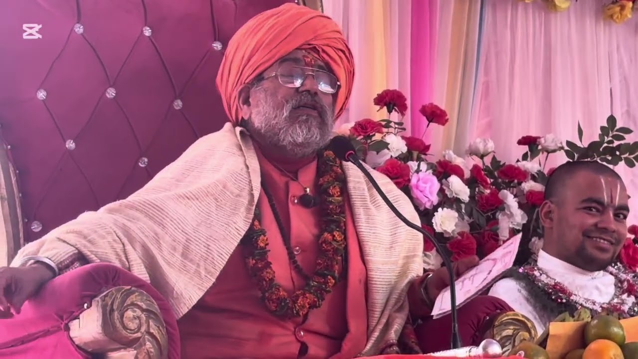   श्रीमद भागवत पितृ सप्ताह ज्ञान महायज्ञ ।।#आचार्य_निवास नेपाल यात्रा र यादहरु २०२६ 16 Feb