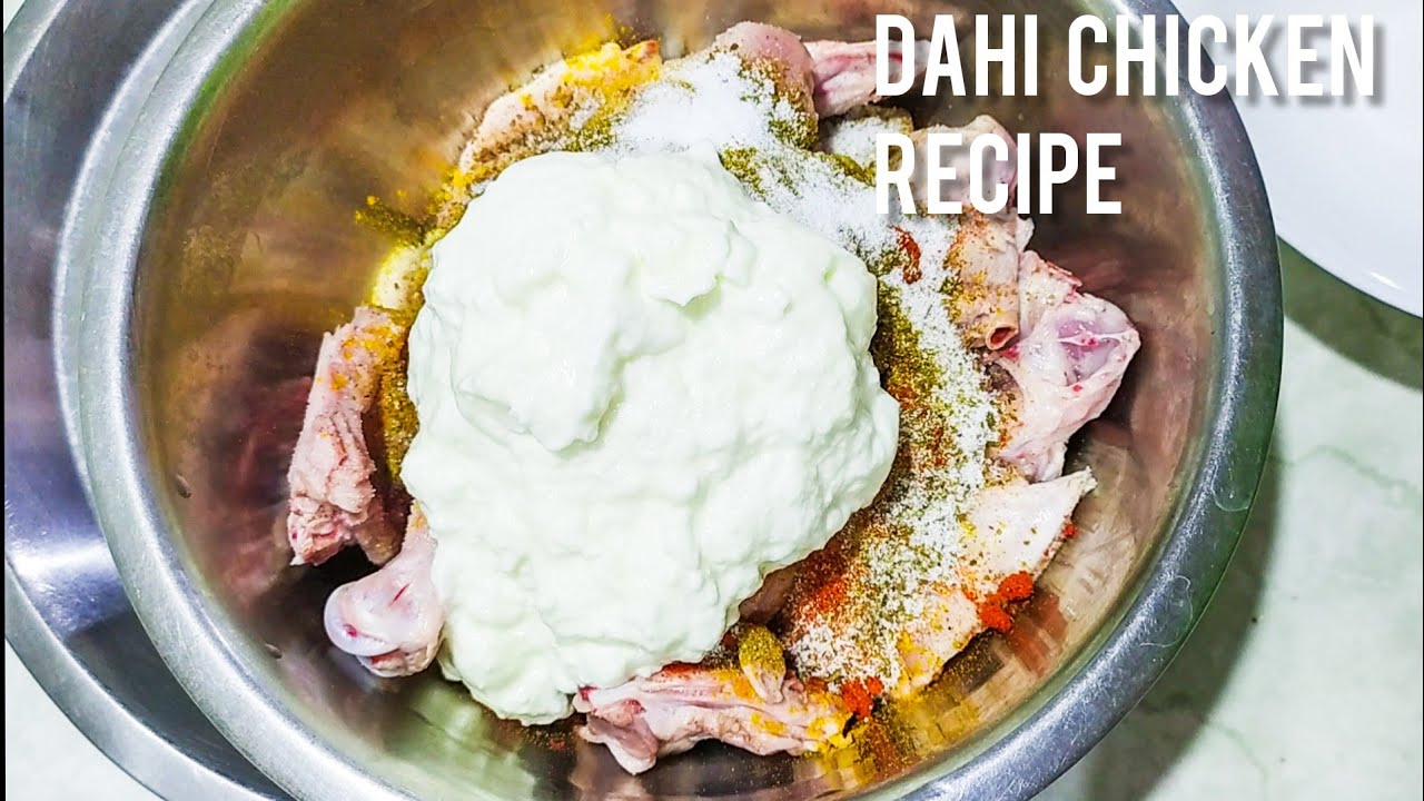 Dahi Chicken Recipe || दही वाले चिकन || Yogurt Chicken || Simple Chicken Curry || Dahi Wala Chicken