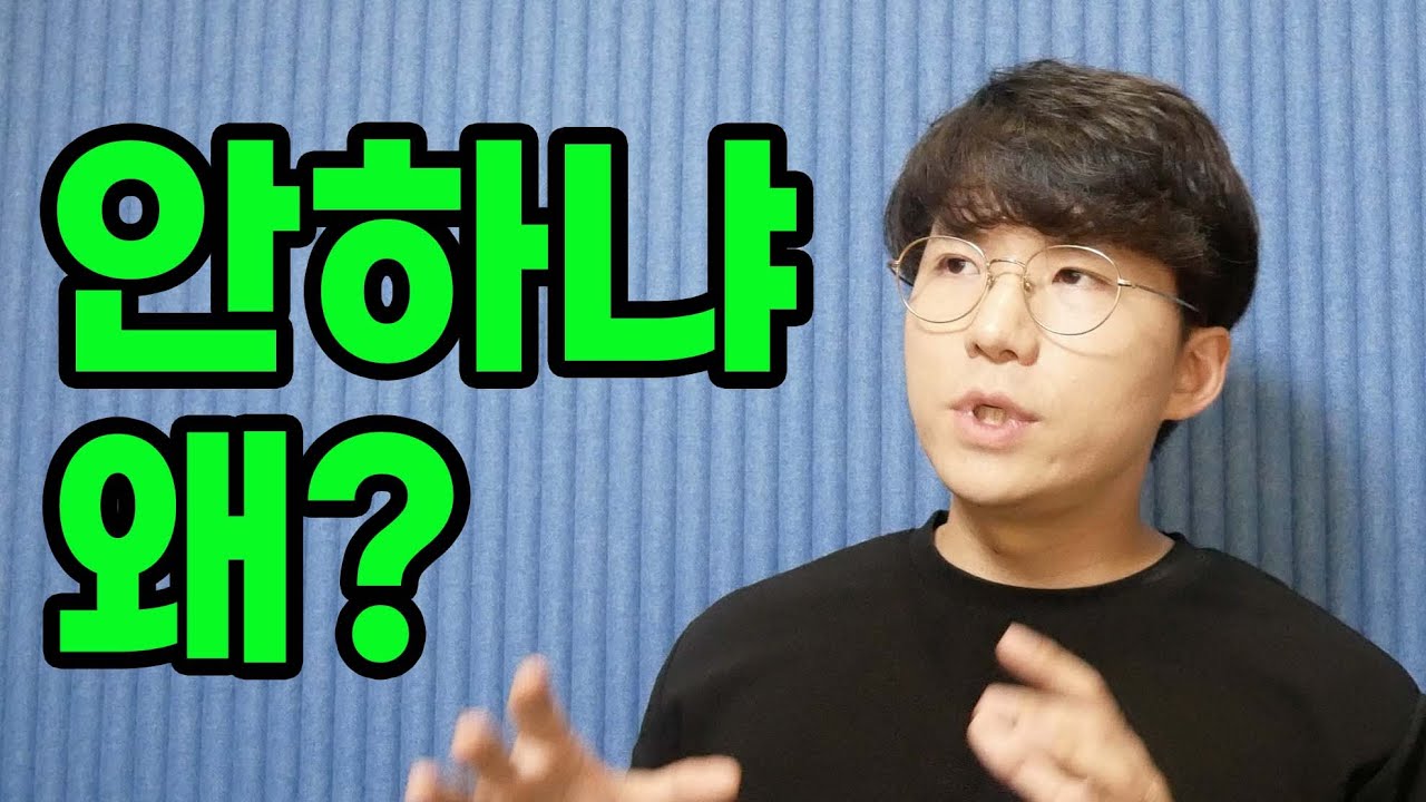 일 잘하는 비법... 간단한데 사람들이 안함