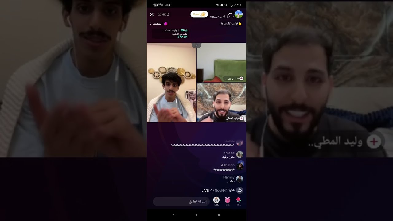 بث انس مع سلمان بن خالد و منصور آل زايد و وليد المطيري و ناصر الوبير (1)