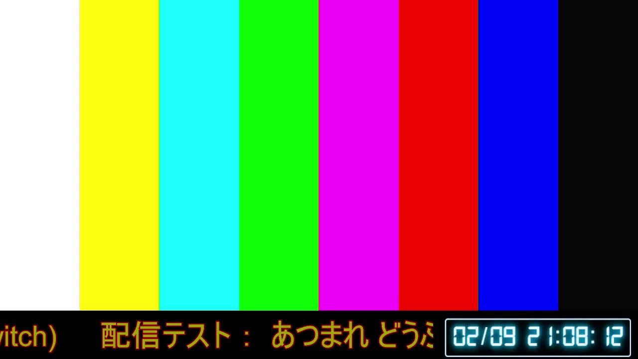 YouTube ライブ配信のテスト(xx)　2026.02.09 (月)