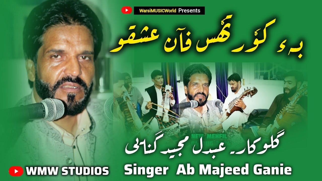 Be Korthas Faan Eshqo Majeed Ganie ❤️❤️❤️ || Kashmiri Songs || Kashmiri Studio Songs