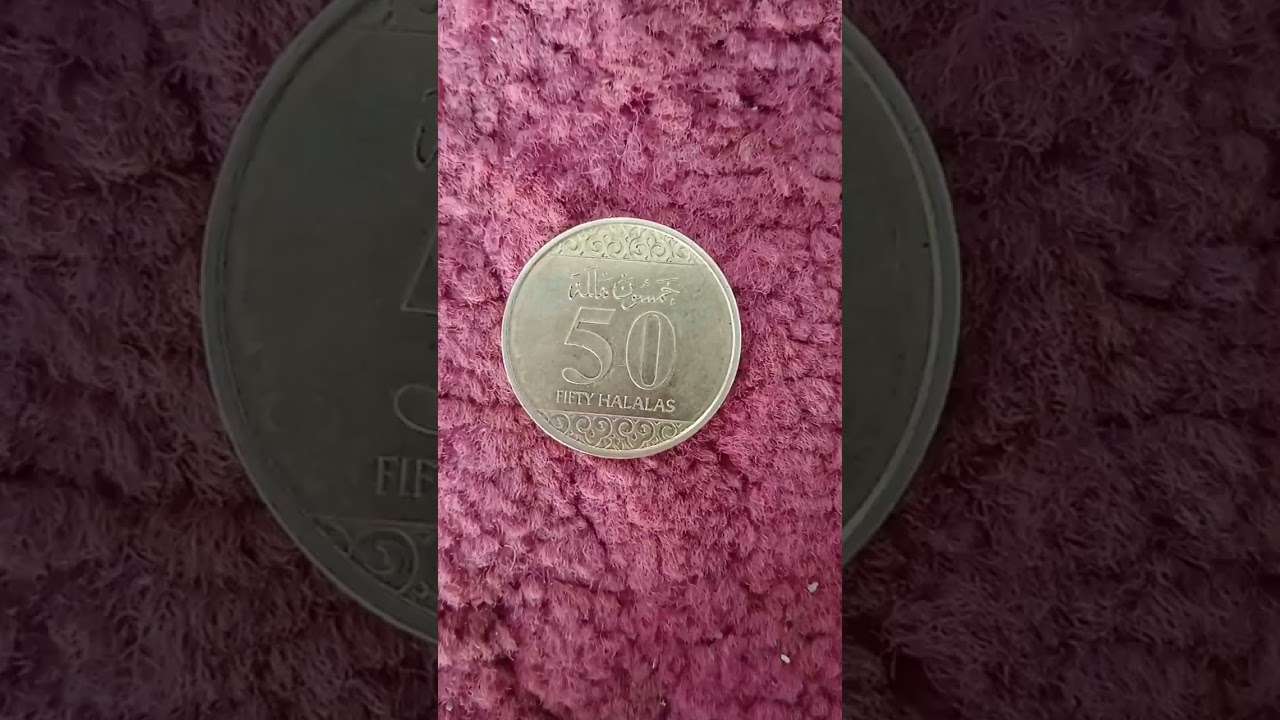 50 Halalas Saudi Arab coin Saudi ka paisa Saudi ki note Saudi currency