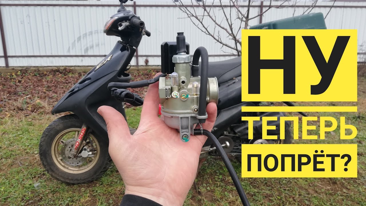 Карбюратор c Aliexpress для скутера хонда дио/ honda dio