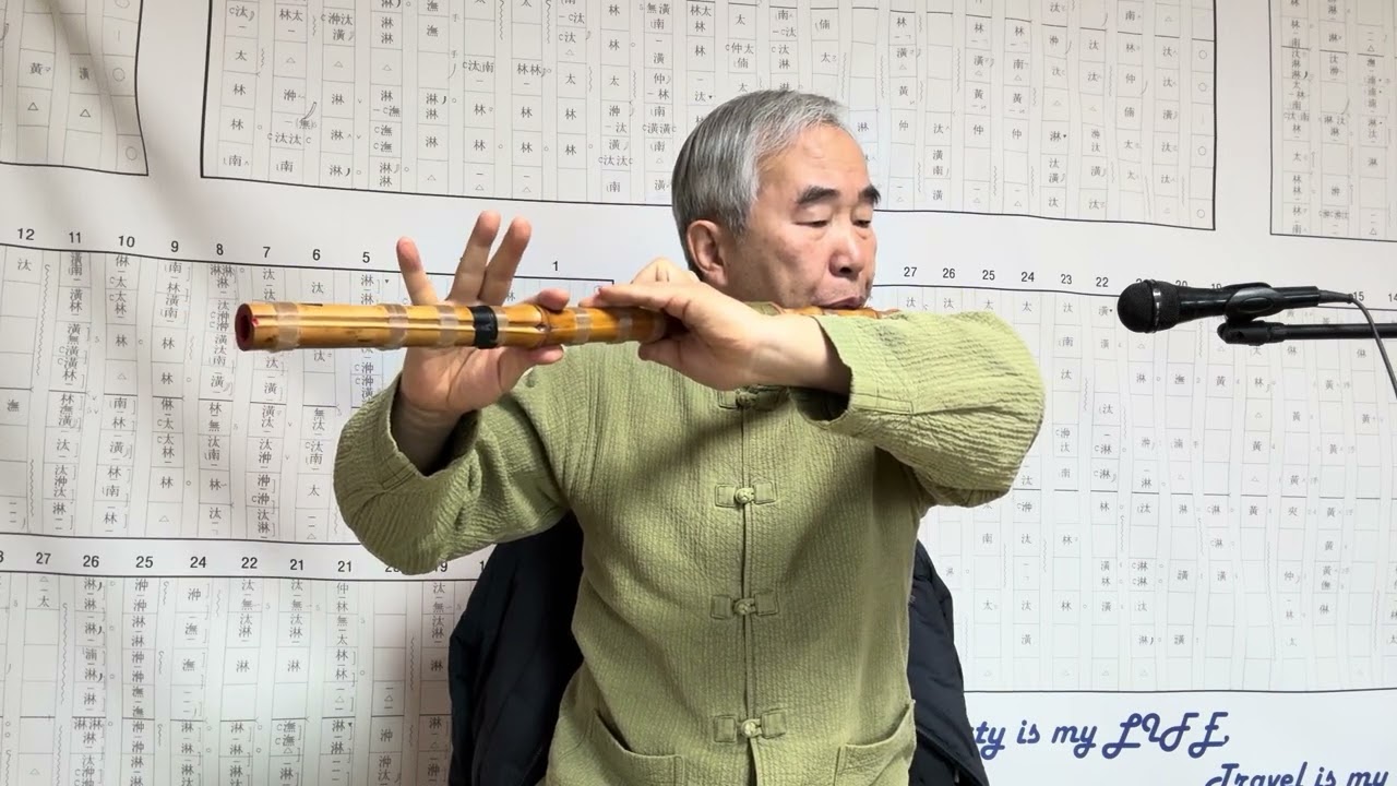 초우/산조대금/옥곡에서