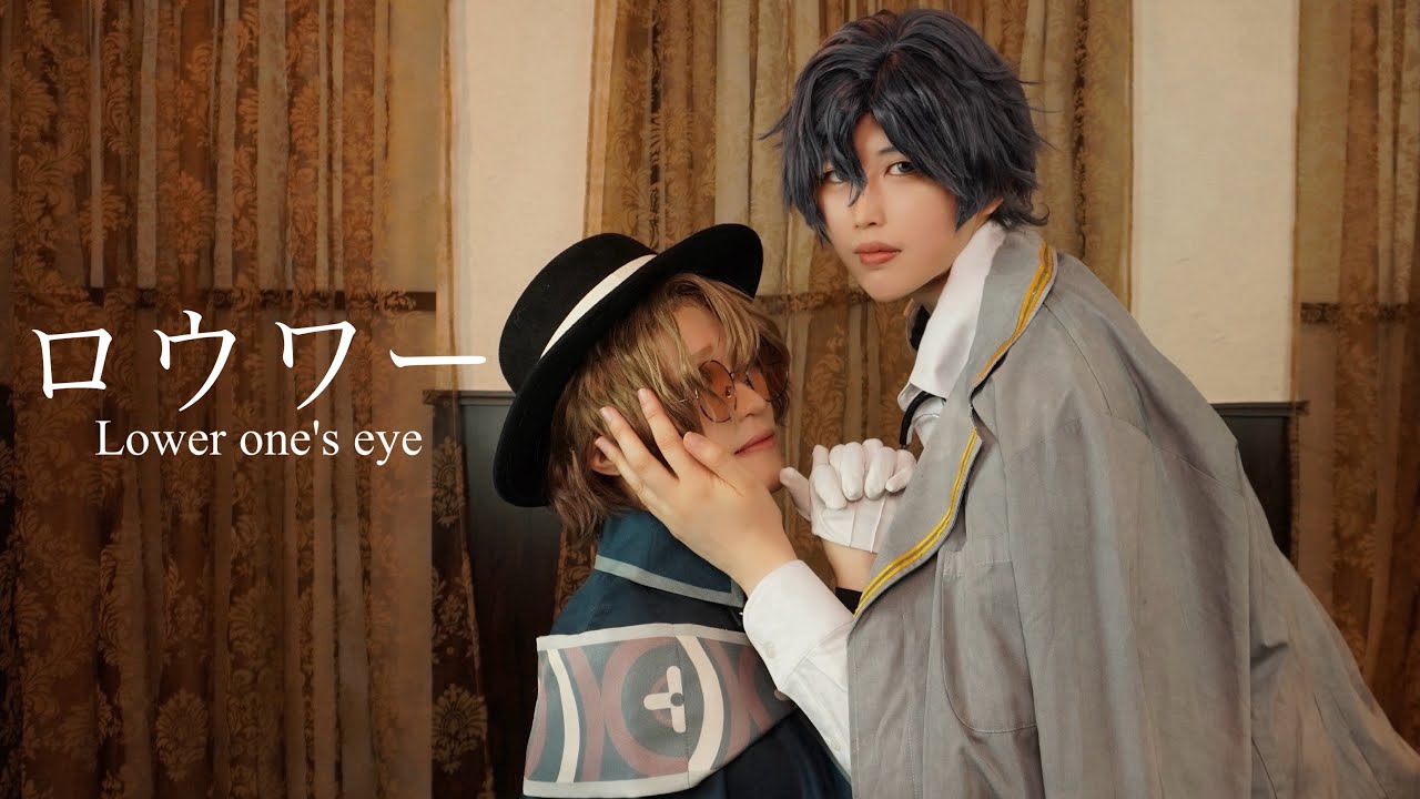 【まほやく】フィガロとファウストで ロウワー踊ってみた【コスプレ】