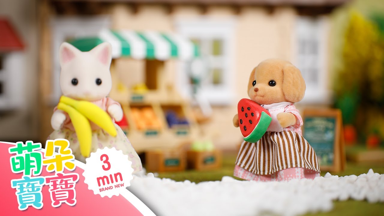 如何用粘土做水果 | 大眼兔黏土世界 | 兒童勞作 | 創意手工 | MamdorBaby萌朵寶寶