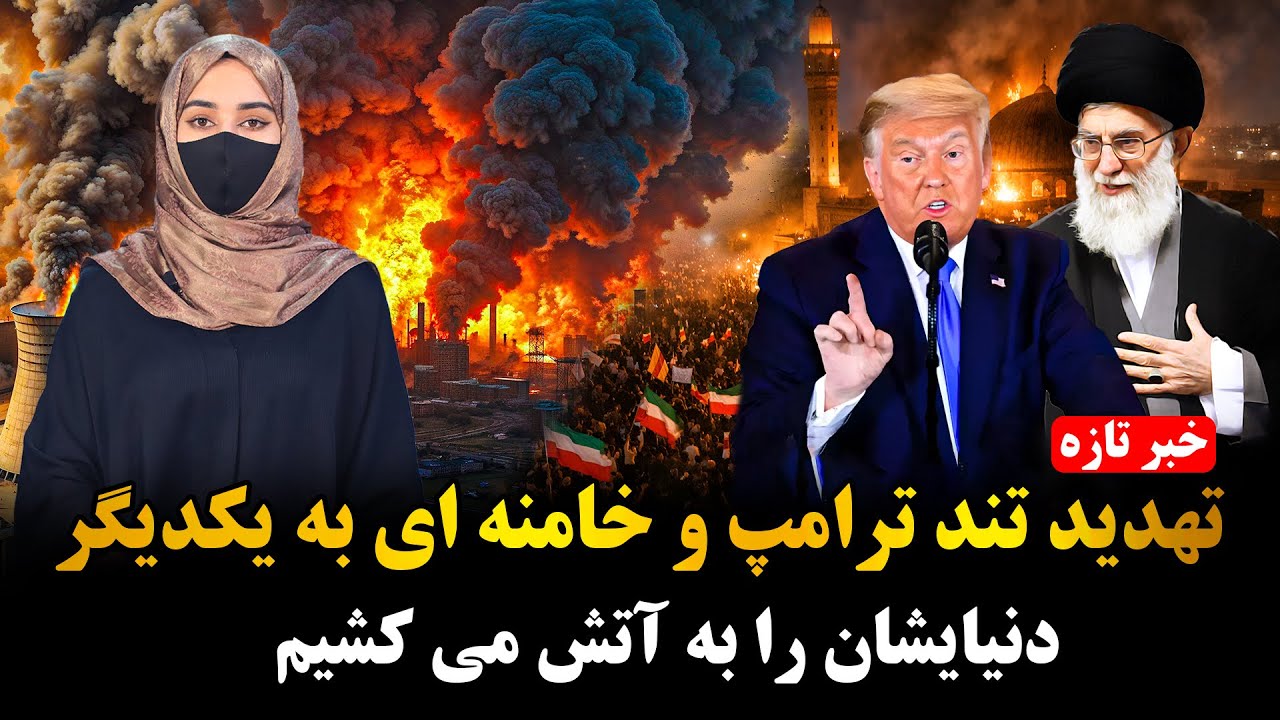 وال‌استریت ژورنال: ترامپ درپی گزینه‌های قاطع علیه ایران است