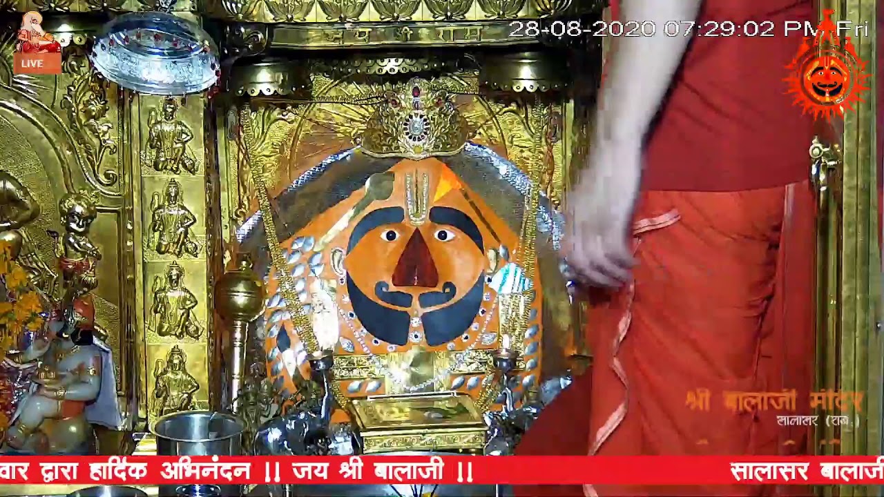Salasar Balaji Live Aarti | सालासर बालाजी लाइव आरती दर्शन