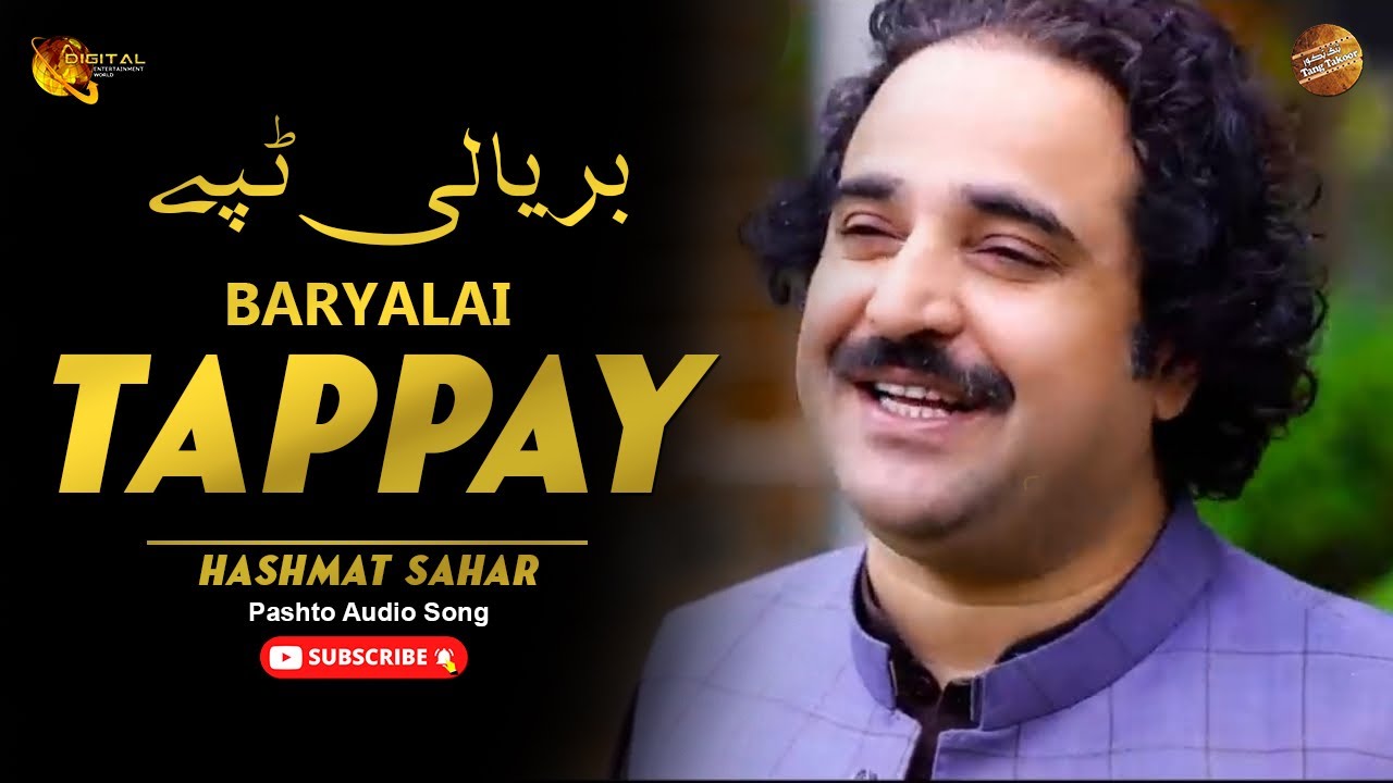 Baryalai Tappay By Hashmat Sahar | Pashto Audio Song | Tang Takoor