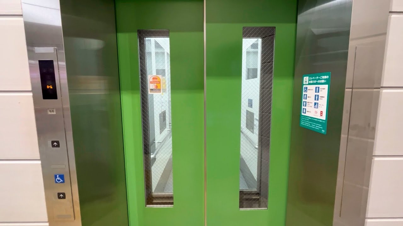 【三菱】高幡不動駅のエレベーター MITSUBISHI Elevator,Takahatafudo Sta.
