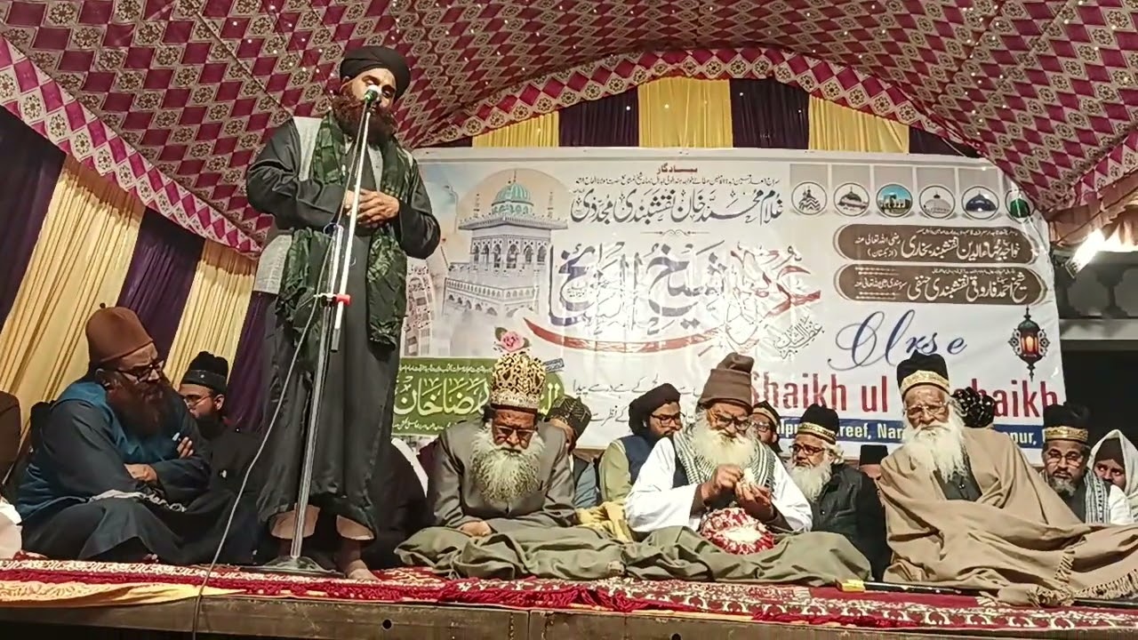 Taqrir by Shahjad E Huzoor Shaikhul Aalam Maulana Owais Raza Naqshbandi 