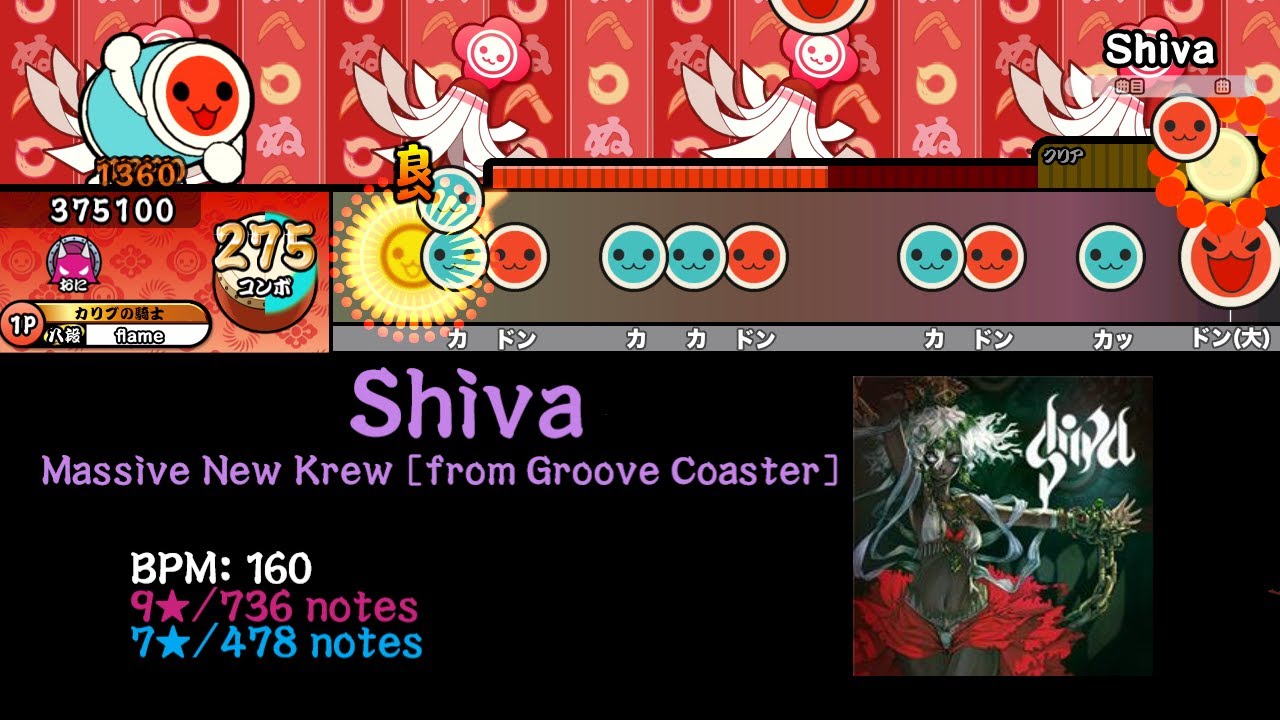 [Custom Notechart] Shiva [TJAPlayer3-Develop-ReWrite]
