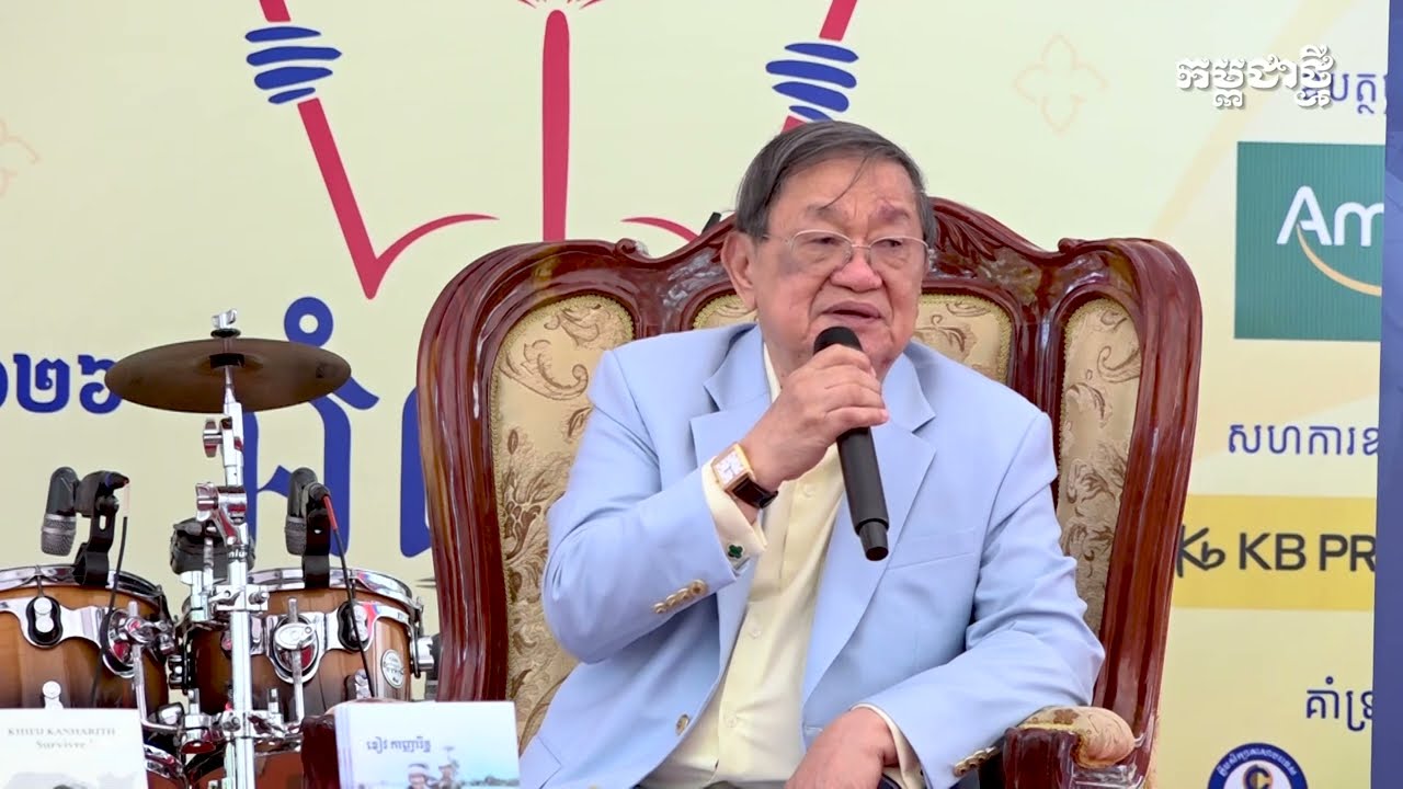 សោកនាដកម្មរបស់ជនជាតិខ្មែរ គឺការលង់ខ្លួនក្នុងអតីតកាលដ៏រុងរឿងពេក រហូតភ្លេចមើលឃើញការវិវត្តន៍សង្គមថ្មីៗ