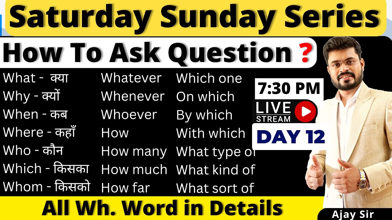 Day 12 |  Saturday Sunday Spoken English Course | How to Ask Question | Wh Word in English Grammar