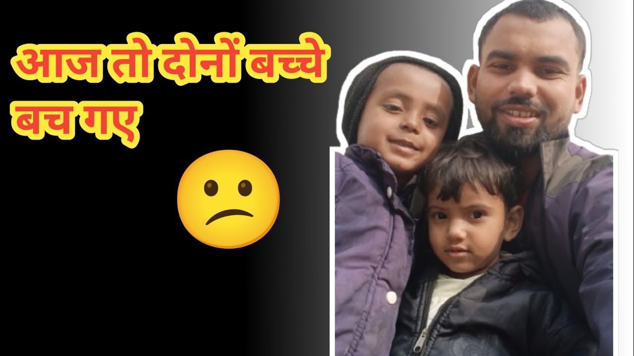 मेरे दो अनमोल रतन 🫶😊#cgsmartboy #minivlog 
