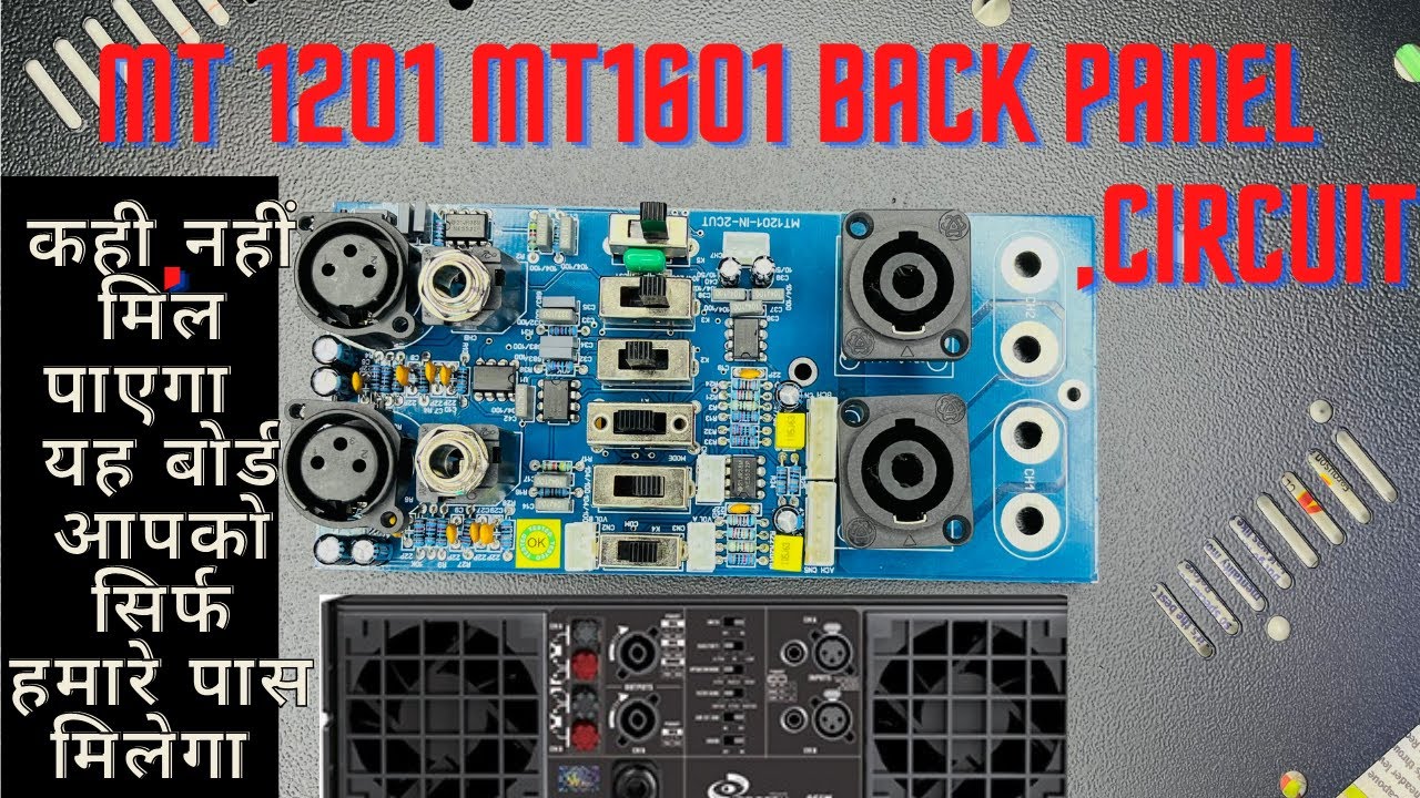 NX AUDIO MT1601-1201 ORIGINAL BACK PANEL IN 2 CUT AB AVAILABLE HOGYA HAI SIRF PCB & ELECTRONICS PAR