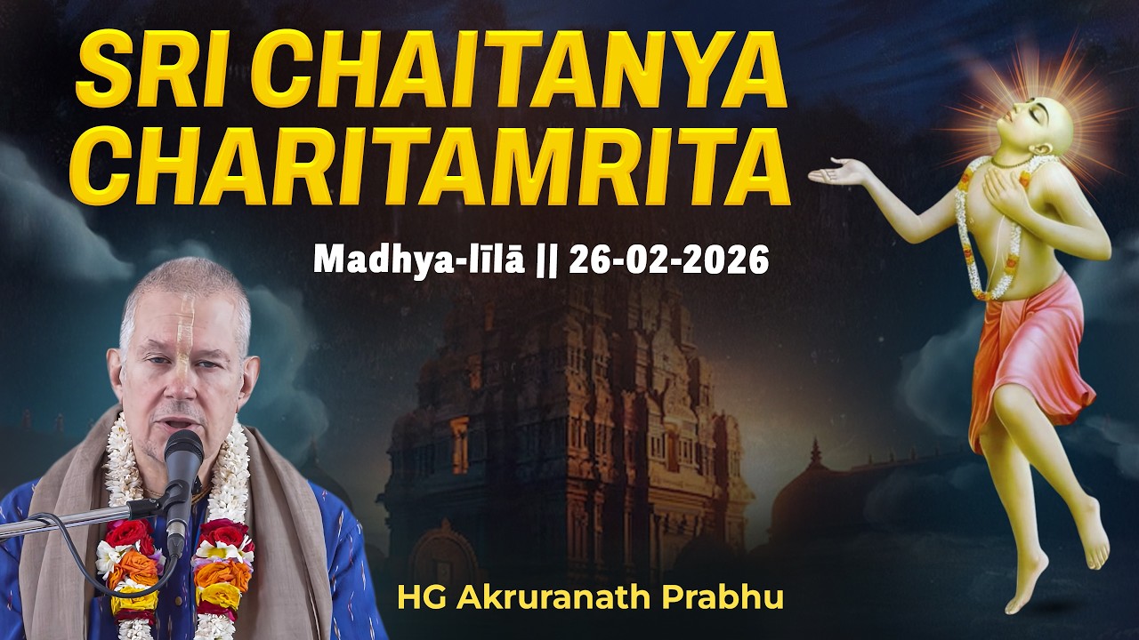 His Grace Akruranath Prabhu || Madhya-līlā || 26-02-2026