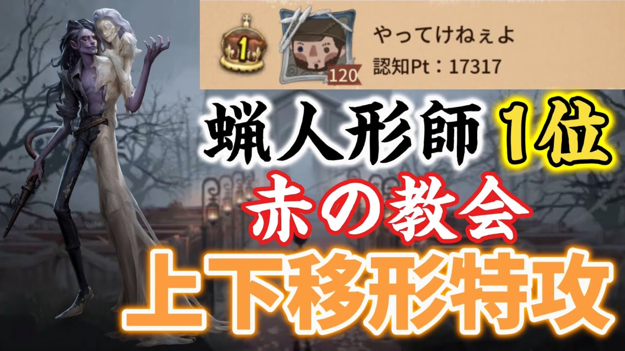 蝋人形師メタマップでも特攻するしかないだろ！！
