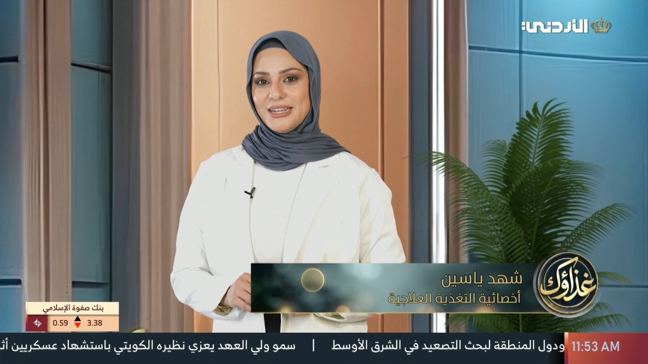 غذاؤك | نمط 2/5 صيام متقطع