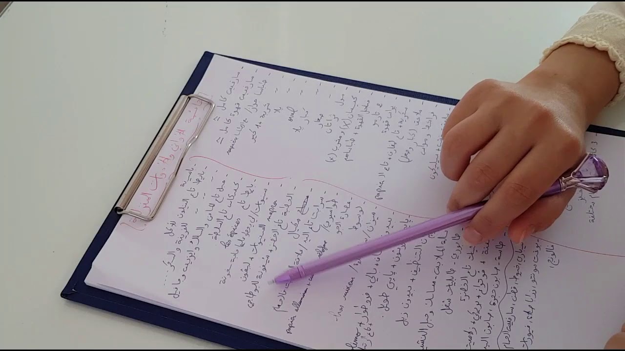 سلسلة العروس: القائمة الكاملة للأدوات المنزلية و الأواني لي تحتاجهم العروس في بيتها
