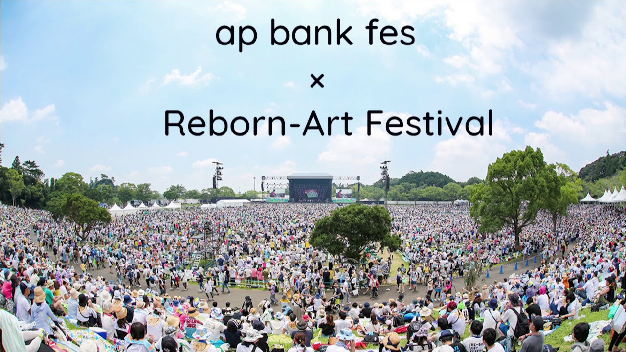 【Mr.Children bankband 作業用BGM】ap bank fes'20 &times; Reborn Art Festival 【ライブメドレー14曲 バンクバンド】